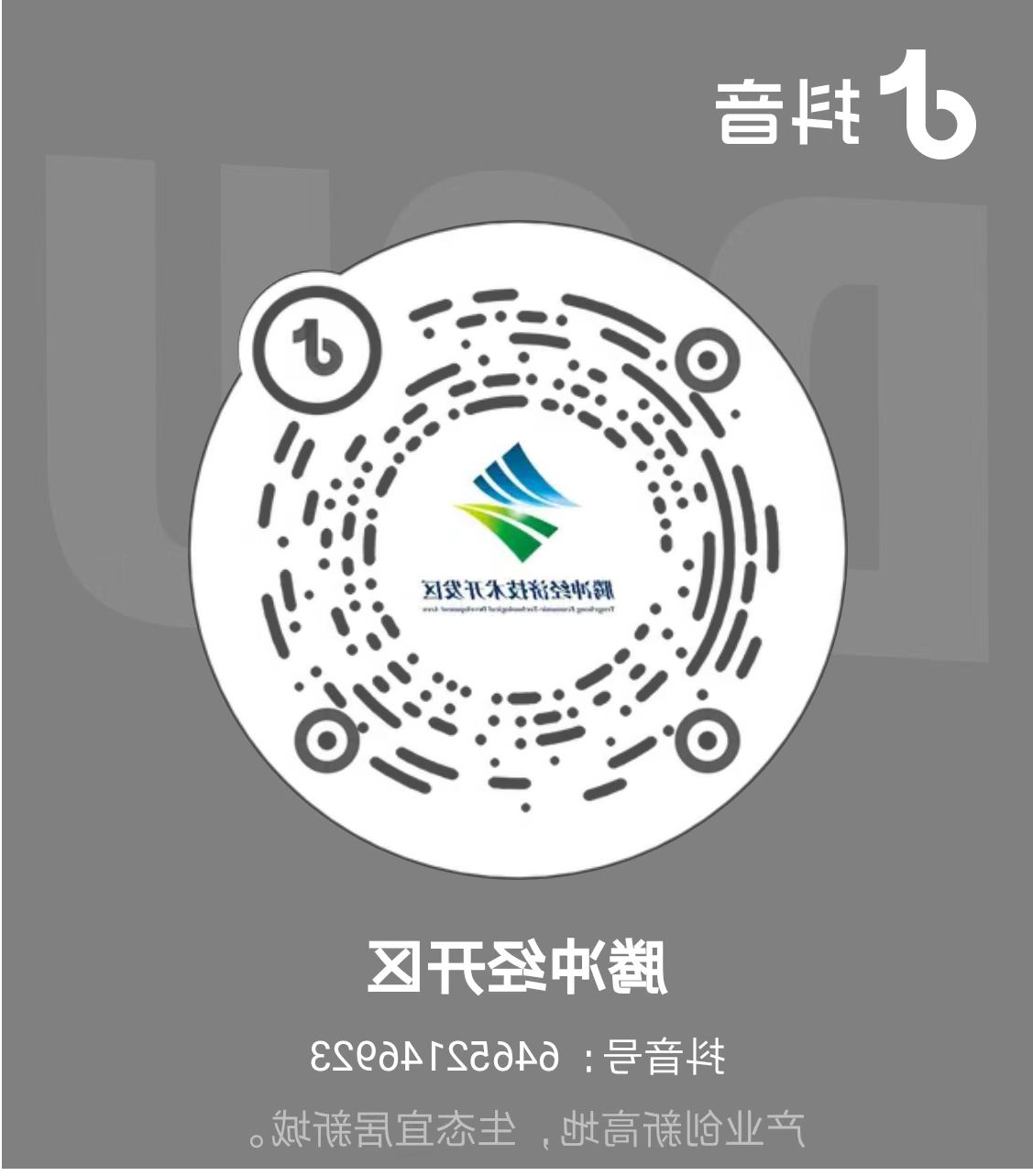 世界杯怎么在手机上买球